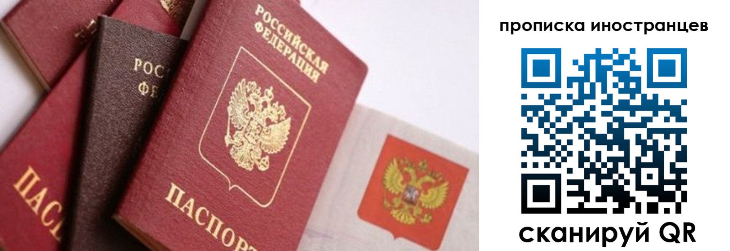 регистрация для школы в Грозном